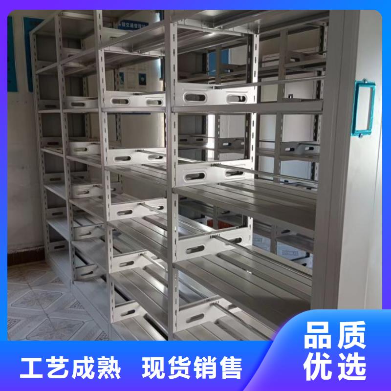 放心消費【鑫康】智能表庫密集柜當地經銷商