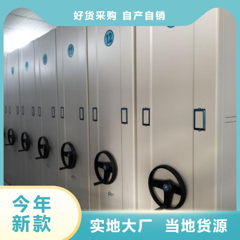 服務(wù)用戶【鑫康】柱式手動密集架本地品牌