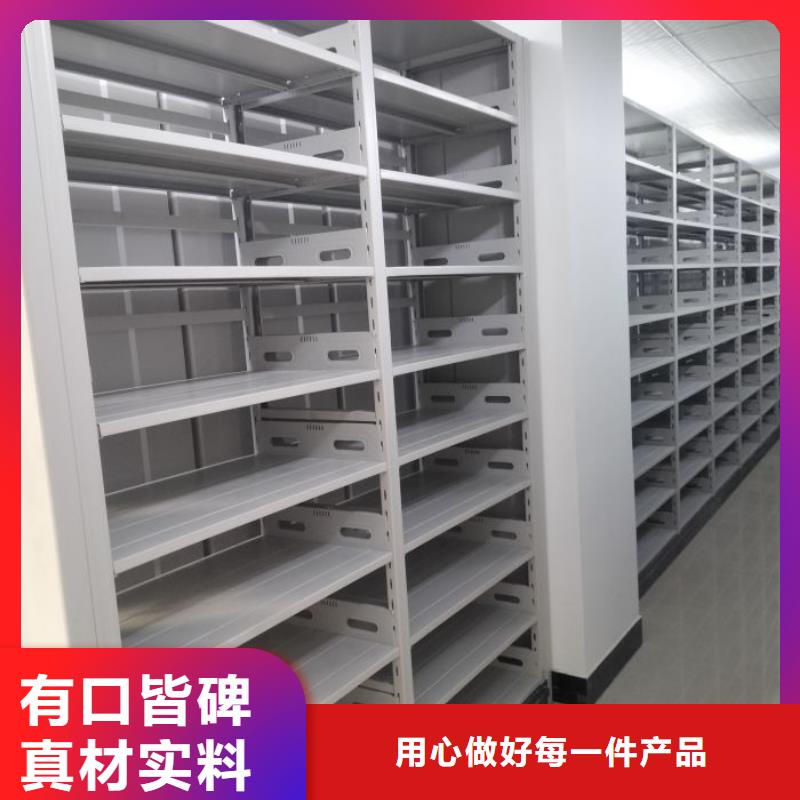 比较便宜【鑫康】雷竞技线路中心移动档案柜精工细作品质优良