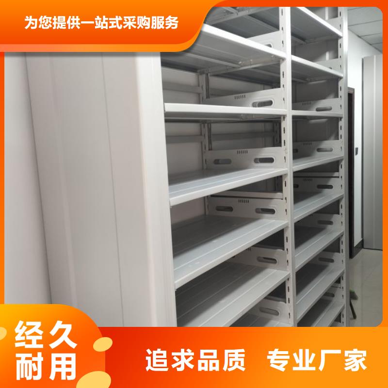 歡迎惠顧【鑫康】手動型密集架當地經銷商