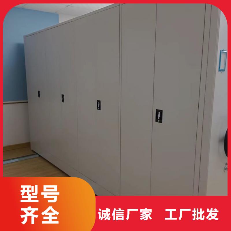 讓利銷售【鑫康】資料室電動密集柜支持加工定制