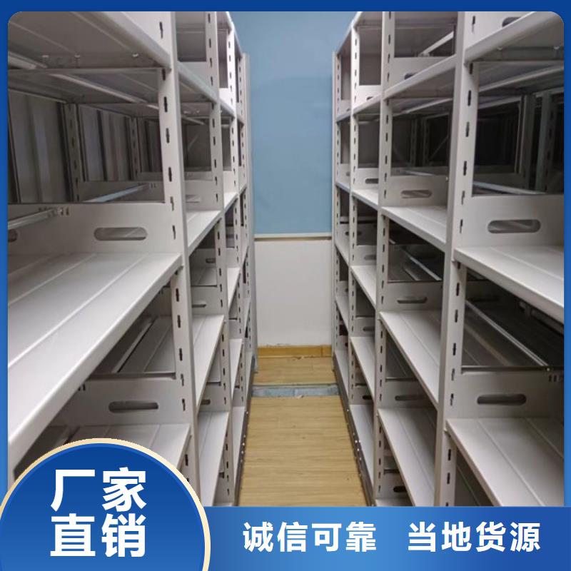實(shí)力廠家【鑫康】方向盤式密集柜隨到隨提