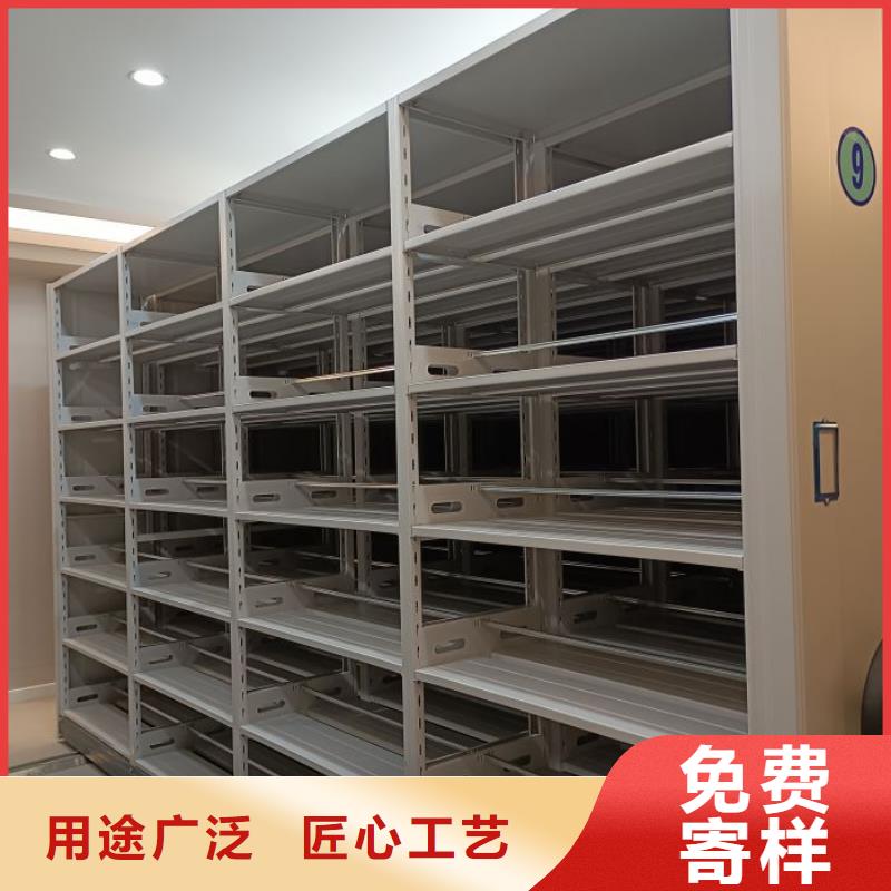 恭候蒞臨【鑫康】檔案移動密集架用心做好每一件產品