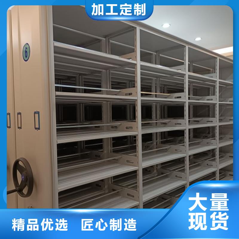歡迎訪問【鑫康】資料室密集柜講信譽保質量