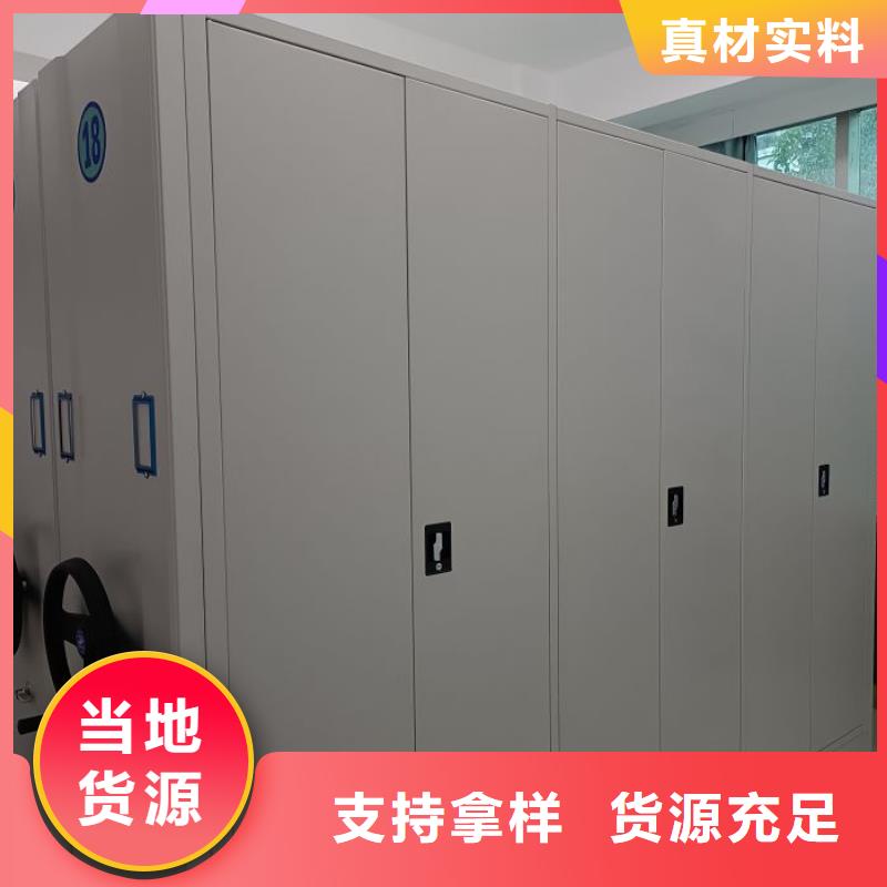 歡迎訪問【鑫康】回轉檔案柜原料層層篩選
