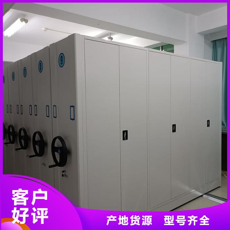 產品問題的原理和解決【鑫康】檔案庫房密集架誠信經營