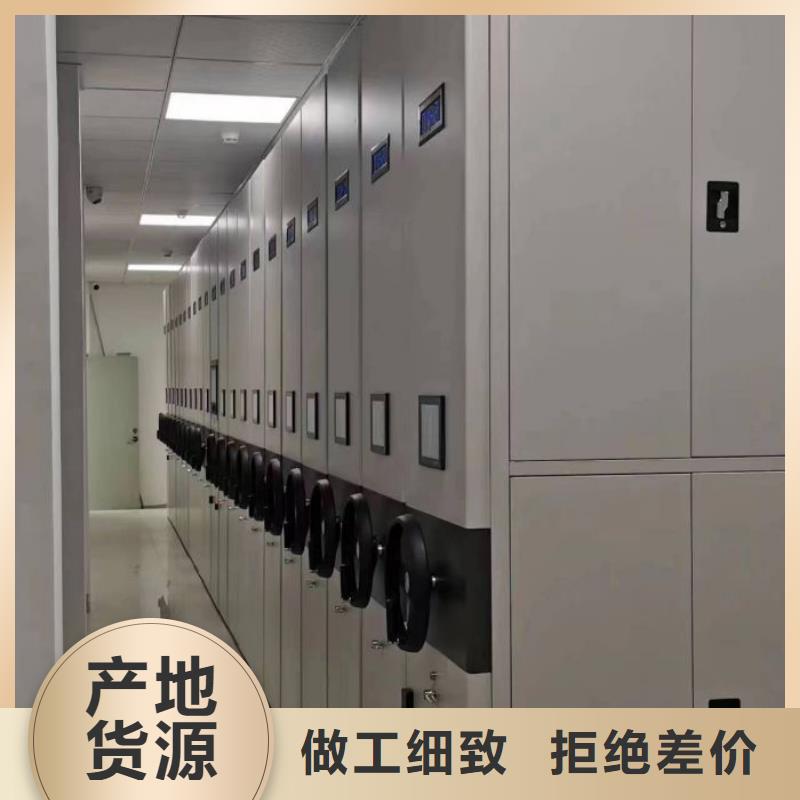 質量可靠的移動資料檔案柜生產廠家自有廠家