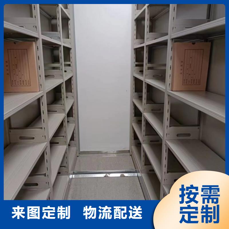 交易市場【鑫康】檔案室五層檔案架來圖定制量大從優