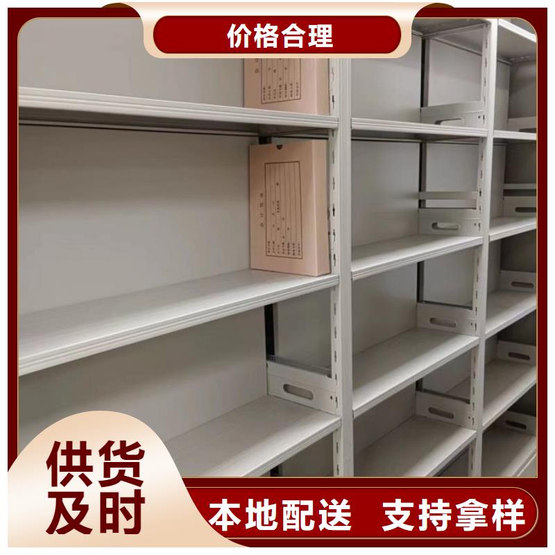 尺寸規格【鑫康】手搖檔案密集架貨源充足