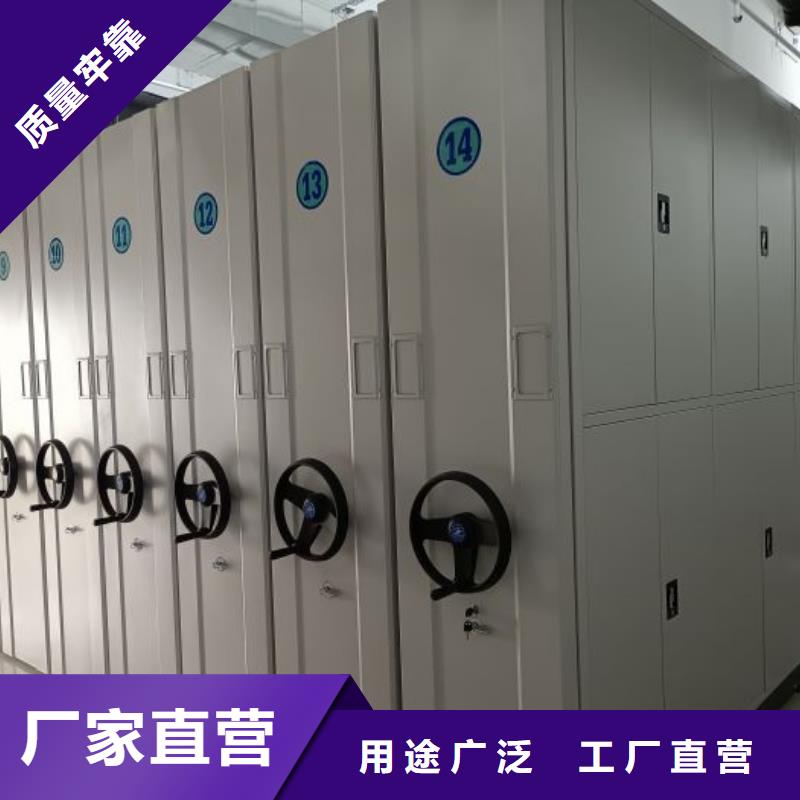 改造智能密集柜【鑫康】機(jī)械手動(dòng)密集柜歡迎來(lái)電詢(xún)價(jià)
