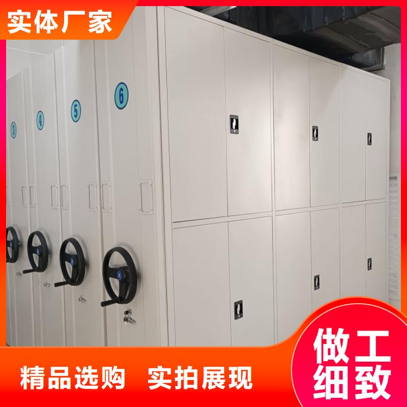 言必信果【鑫康】手搖動密集架同城貨源