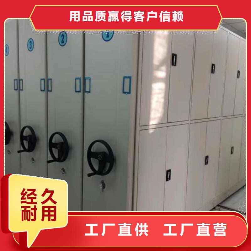 說明書【鑫康】檔案室手搖密集架大品牌值得信賴