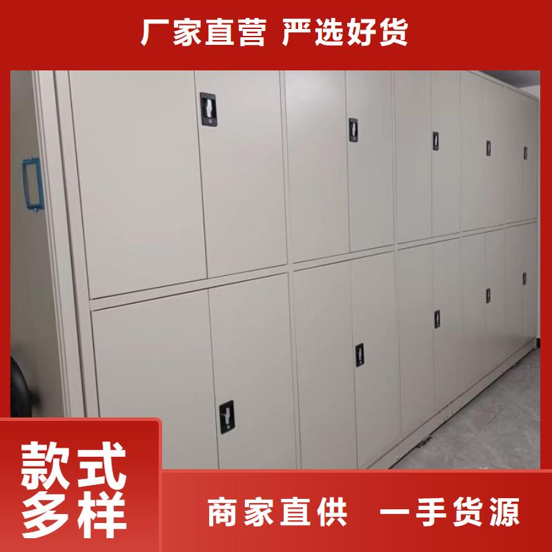密集柜式檔案架專業生產廠家來圖來樣定制