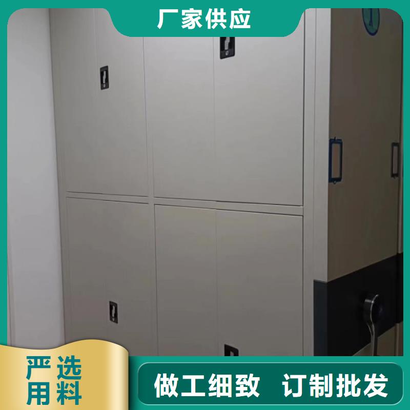使用說明【鑫康】防潮密集柜廠家