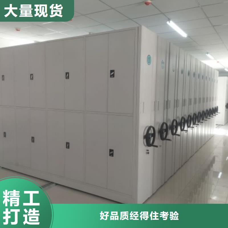 行業內的集中競爭態勢【鑫康】密集架檔案柜市場報價