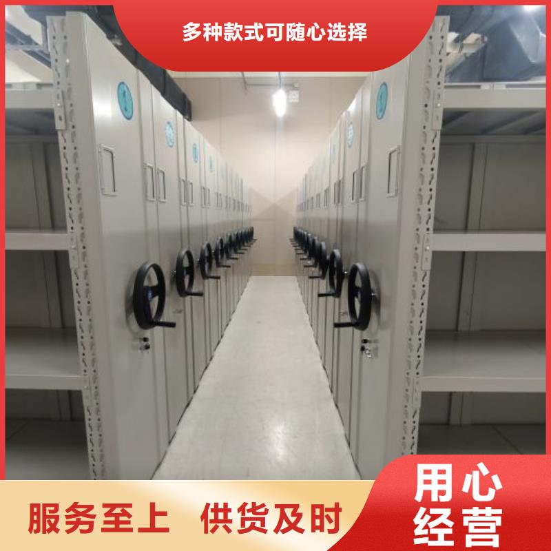 網(wǎng)上專賣【鑫康】全封閉式密集架當?shù)仄放?></span>
<div   id=