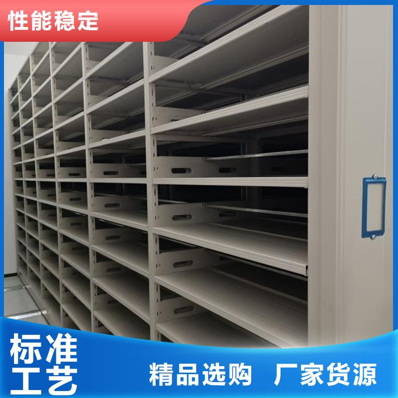 制造商創造服務【鑫康】卷宗檔案密集架當地品牌