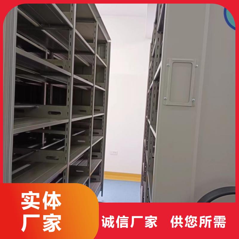 海量貨源【鑫康】財務檔案密集架經久耐用