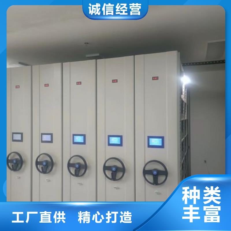贏得客戶【鑫康】密集手搖式移動柜保障