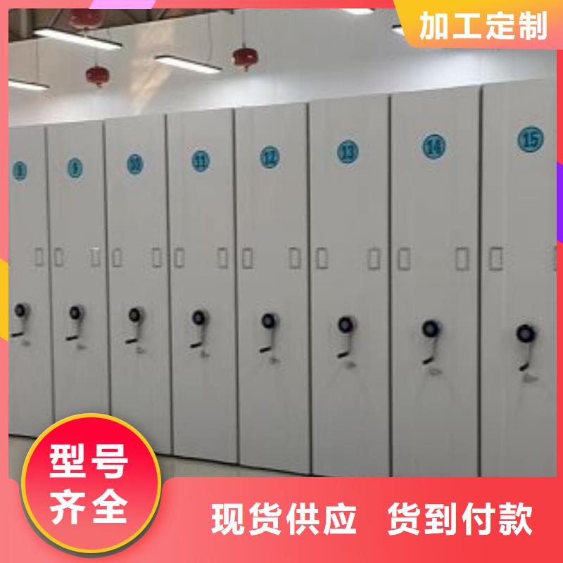 技術咨詢【鑫康】手動密集檔案架性能穩定