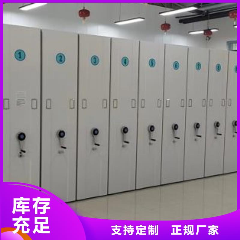 技術服務【鑫康】移動檔案架同城制造商