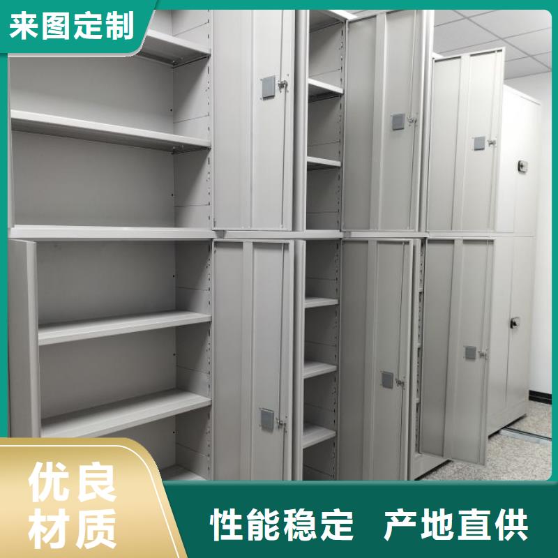 感謝惠顧【鑫康】字畫密集柜廠家新品