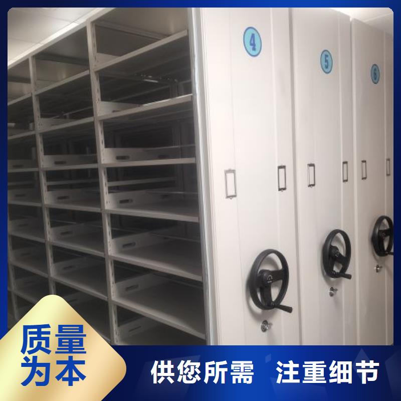 生產工藝【鑫康】綜合檔案管理密集柜同城品牌