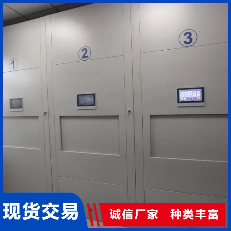 零售價【鑫康】檔案室密集檔案架同城貨源