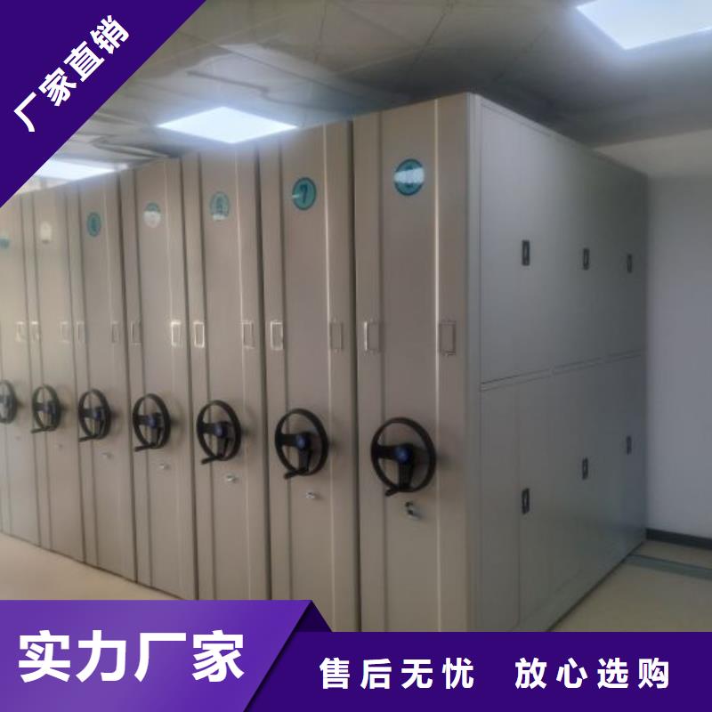 蓄勢待發【鑫康】資料庫密集架當地制造商