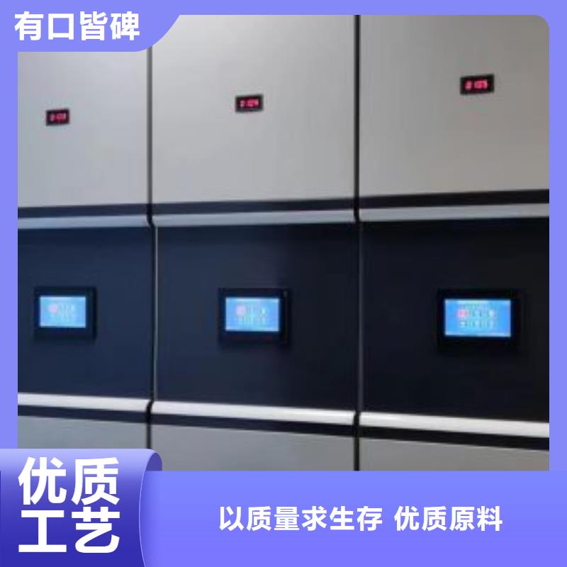 生產(chǎn)廠家哪家好【鑫康】標(biāo)本密集柜品質(zhì)卓越