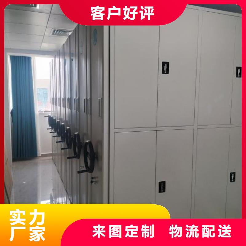 恭請(qǐng)惠顧【鑫康】手搖移動(dòng)密集柜本地生產(chǎn)商