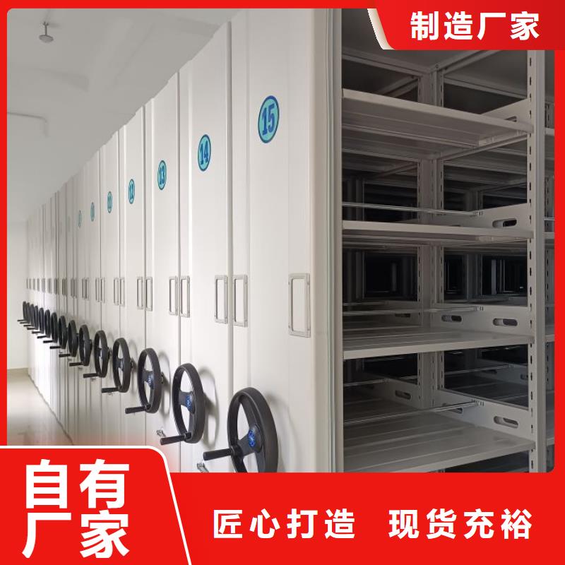 廠家服務為先【鑫康】智能自動密集架同城廠家