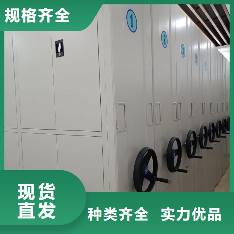 深耕市場(chǎng)【鑫康】憑證移動(dòng)密集架多種規(guī)格庫(kù)存充足