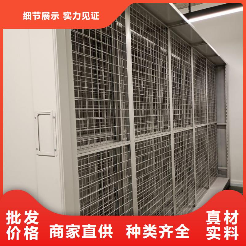 久享盛名【鑫康】電腦控制密集架本地經銷商