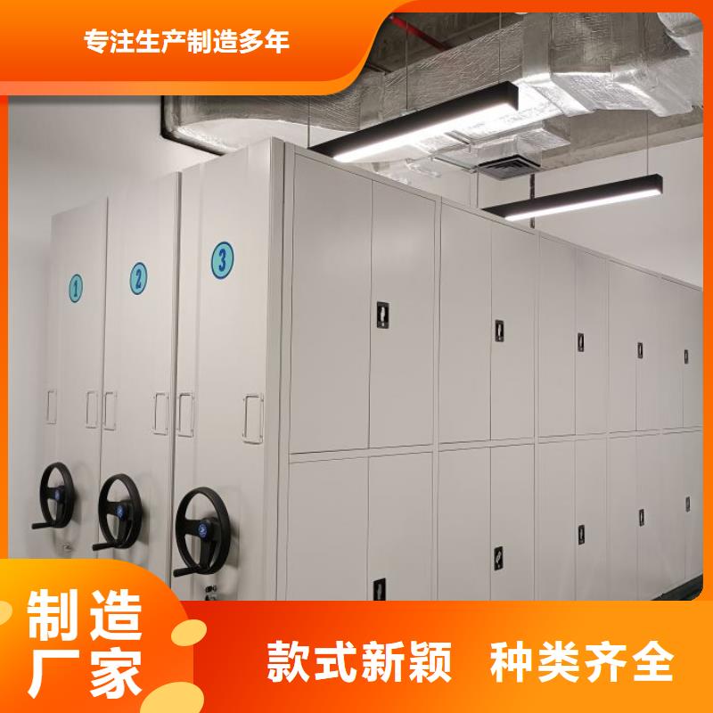 在線咨詢【鑫康】卷宗檔案密集架本地生產廠家