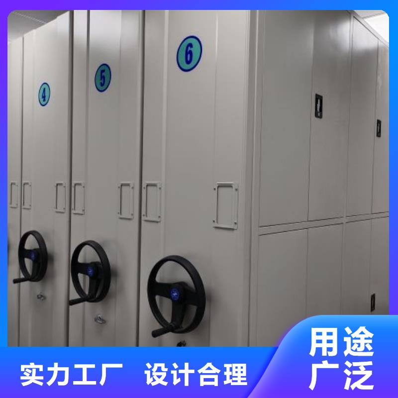 廠家分享實現盈利的早期秘訣【鑫康】密集柜檔案密集架誠信商家服務熱情