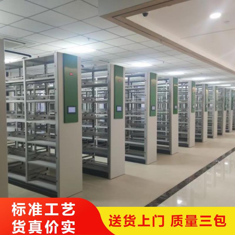 迎接變化【鑫康】檔案室手搖密集架同行低價