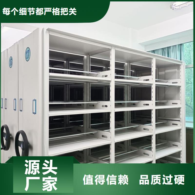 創造致遠【鑫康】檔案圖紙密集架一個起售