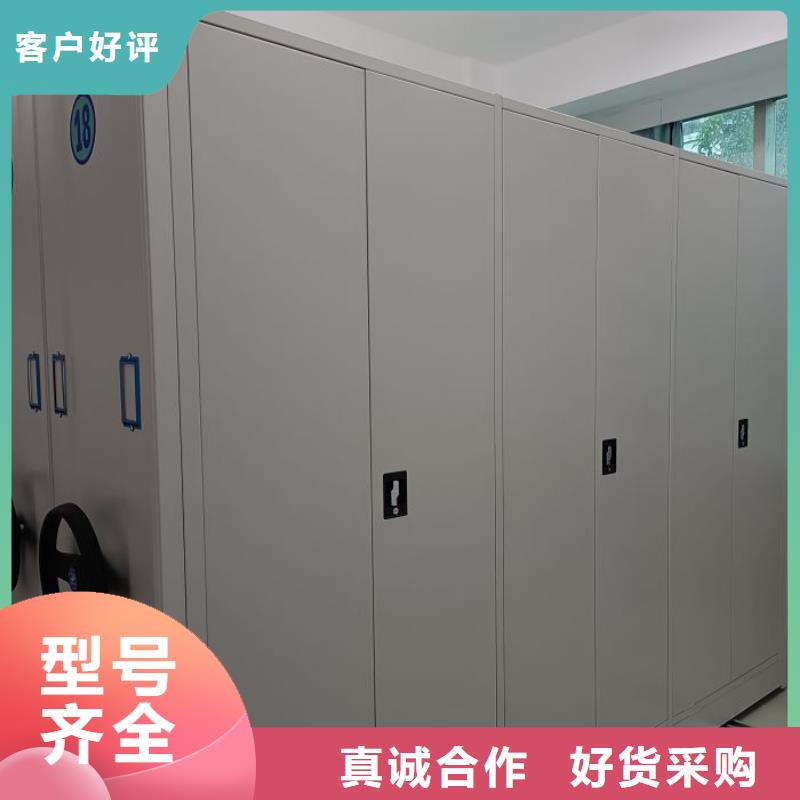 價誠信互利【鑫康】資料室密集架同城貨源