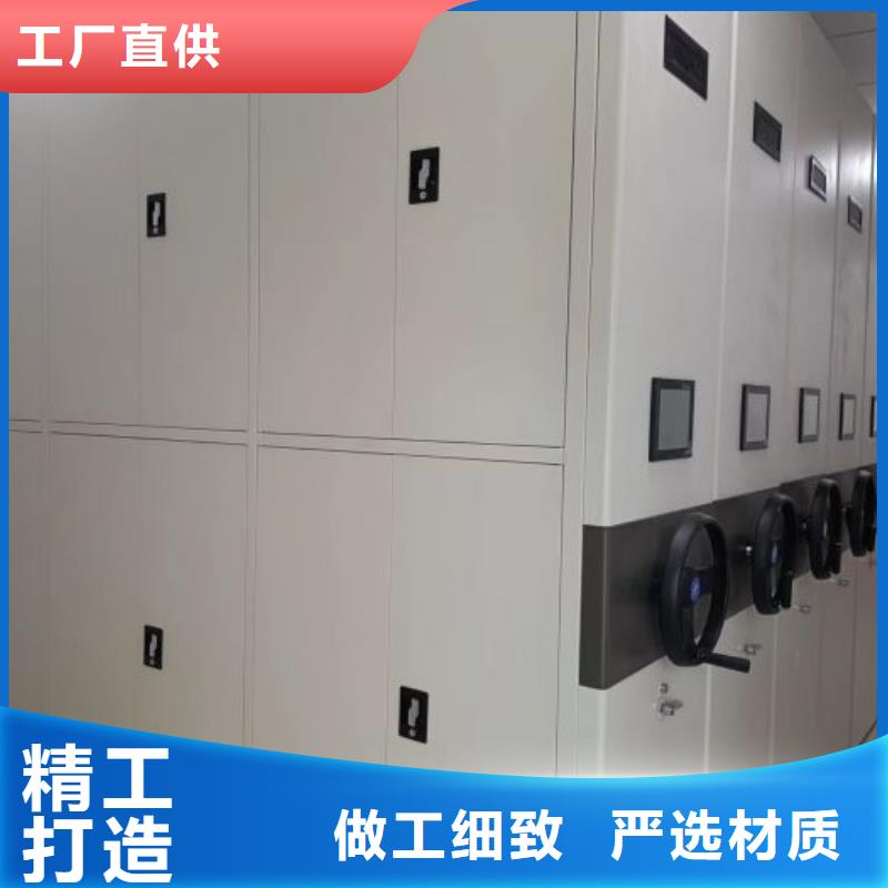 服務(wù)熱情【鑫康】手動(dòng)密集檔案架N年大品牌
