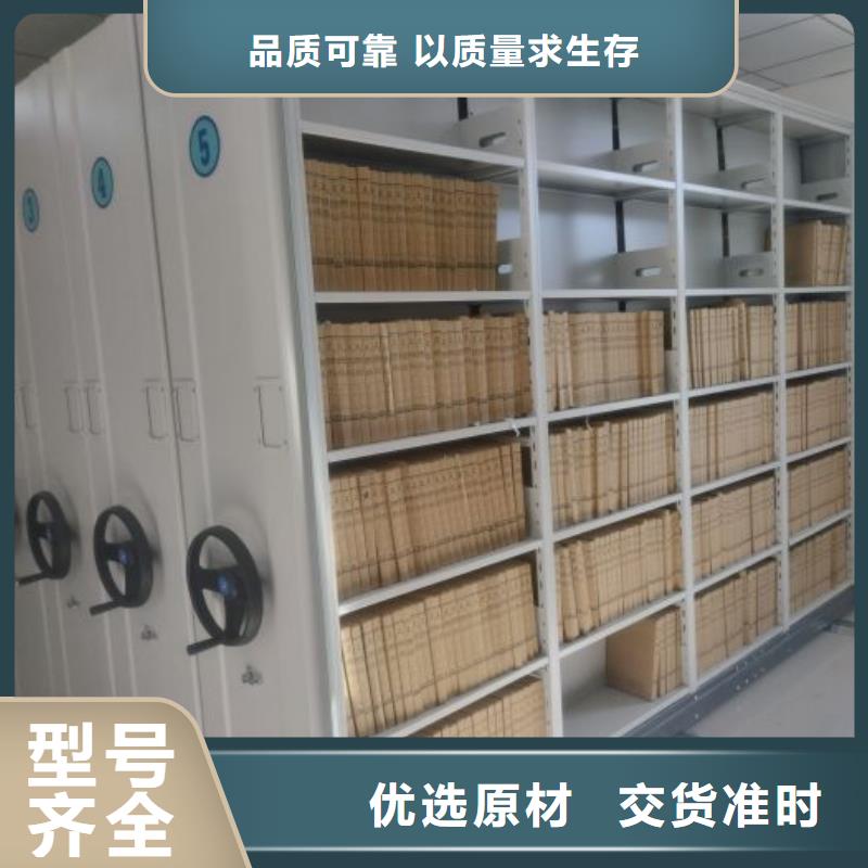 供求信息【鑫康】玻片密集柜實力優(yōu)品