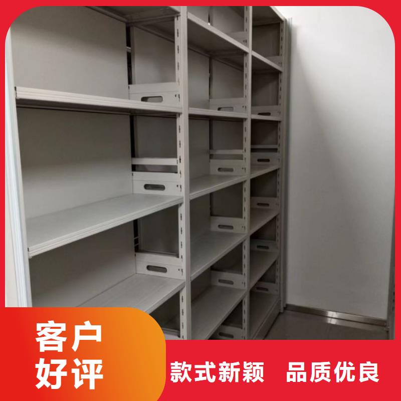 方便顧客【鑫康】手動(dòng)型密集架質(zhì)優(yōu)價(jià)保
