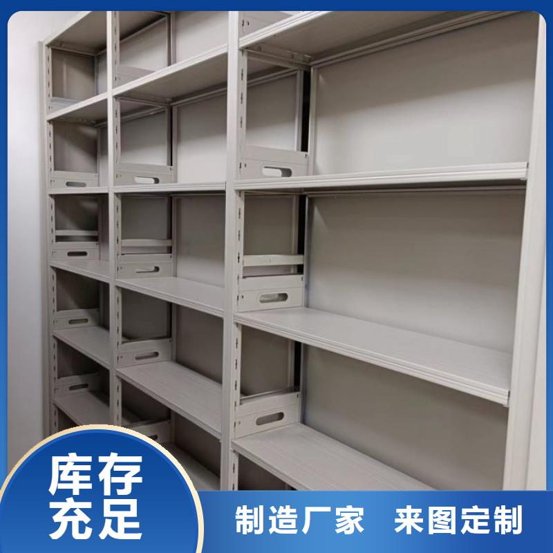 恭請咨詢【鑫康】密集柜式檔案架廠家案例