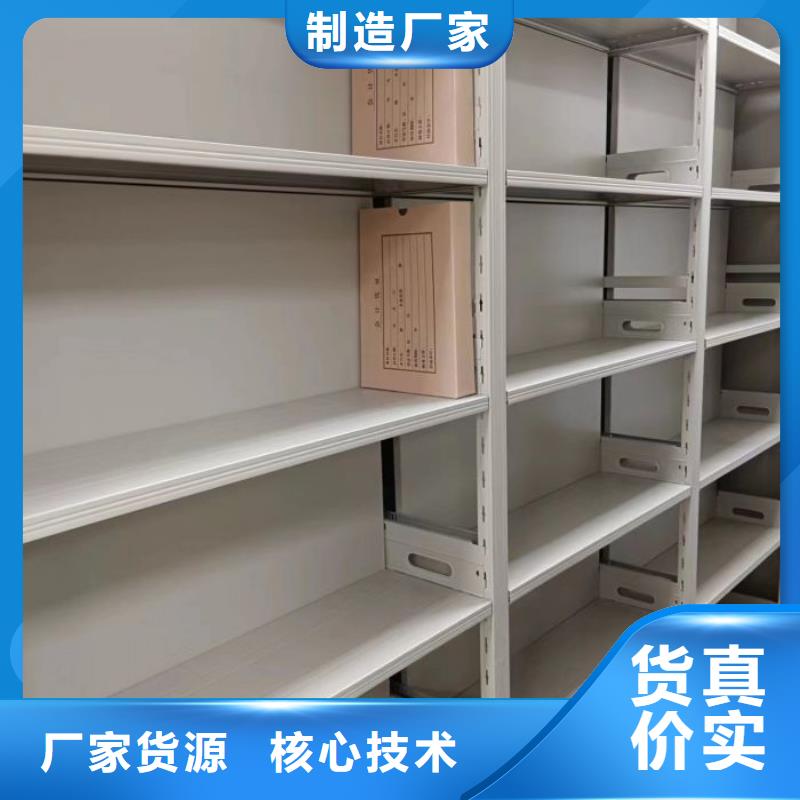 價誠信互利【凱美】檔案管理密集柜產(chǎn)品優(yōu)勢特點(diǎn)