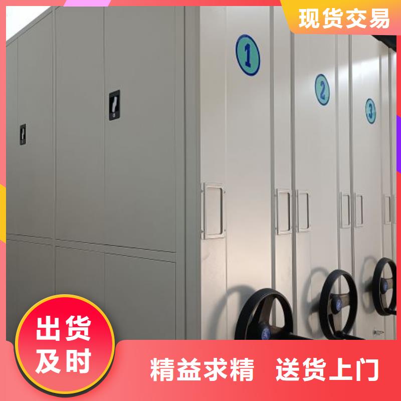 放心省心【鑫康】移動鋼板密集架現貨直供