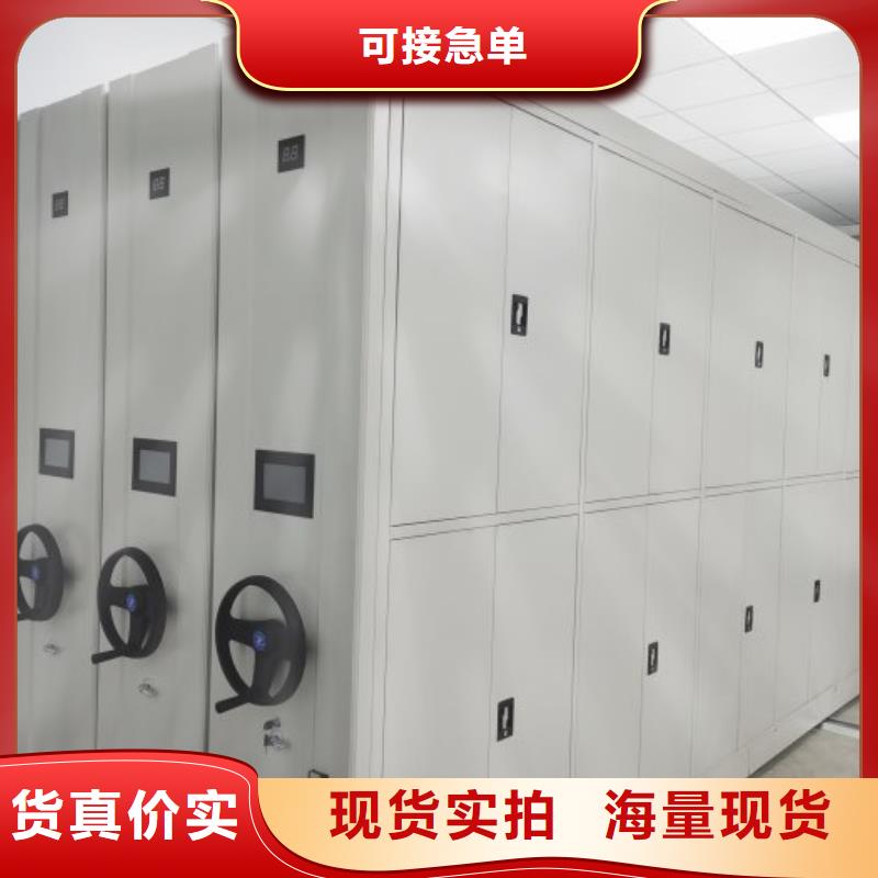 坦誠以待【鑫康】檔案室三化一體密集柜規格齊全實力廠家