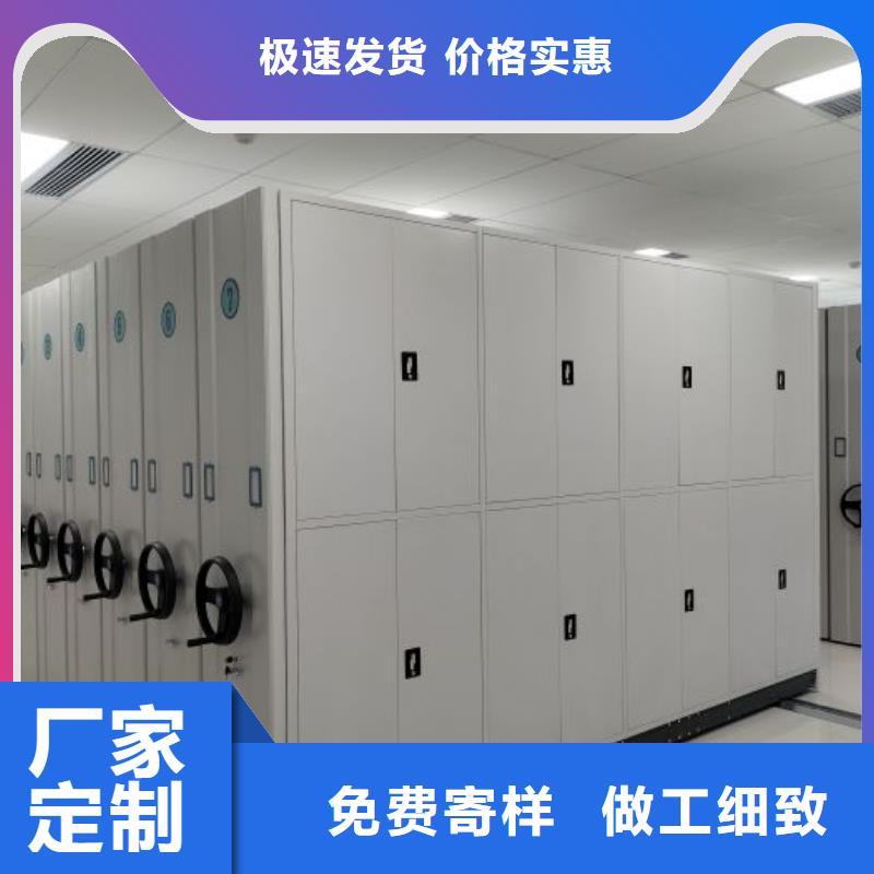 恭請(qǐng)咨詢【鑫康】手搖動(dòng)密集架按需定做