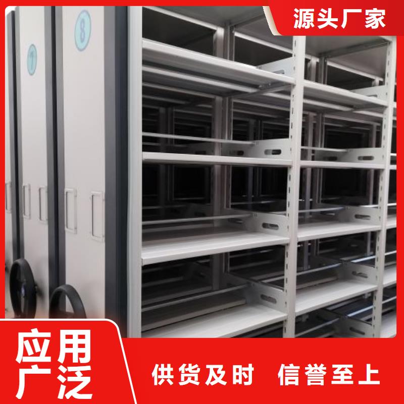 感謝來(lái)電【鑫康】密集型檔案移動(dòng)柜實(shí)體廠家