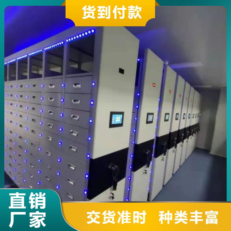 和諧創造【鑫康】手搖式密集架同城品牌