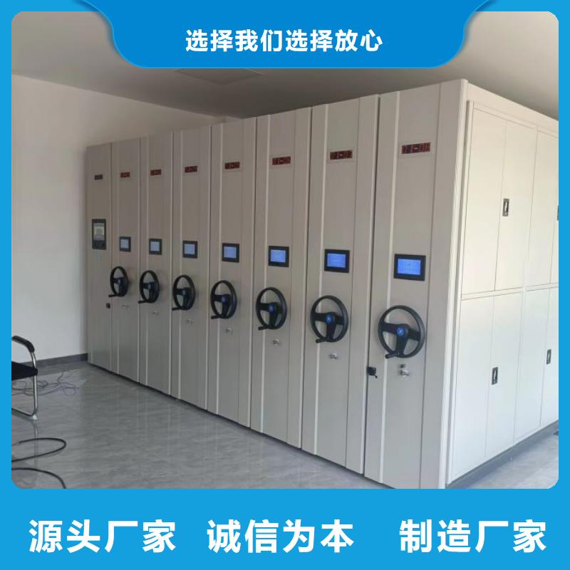 立足市場【鑫康】全封閉憑證密集柜工廠自營